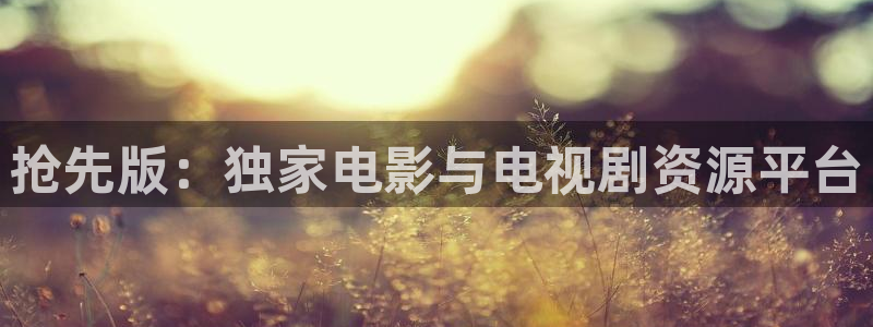 天天影院在线观看免费高清