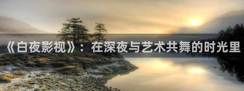 天天5g影院天天免费影院