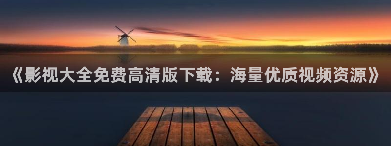 窝窝影视天天看