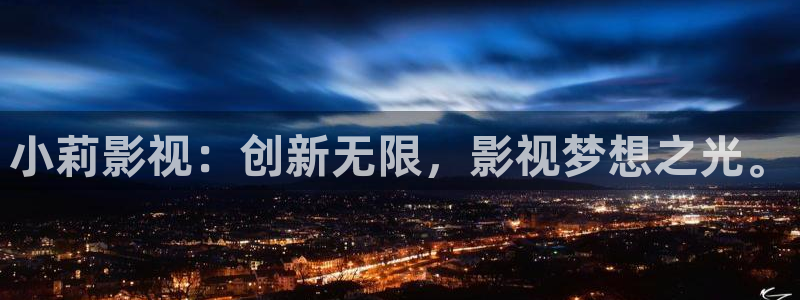 天天干影院在线观看