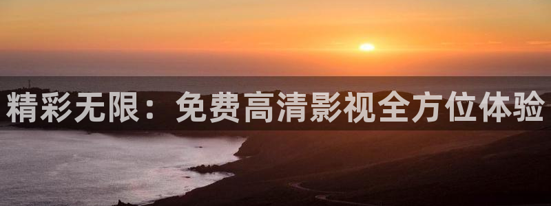 5g影院天天看免费看